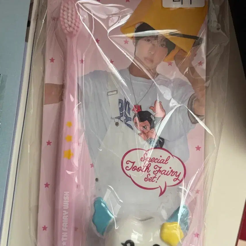 [BUNJANG] NCT WISH Riku Toothbrush Set / 미개봉) 엔시티위시 리쿠 칫솔 세트 판매