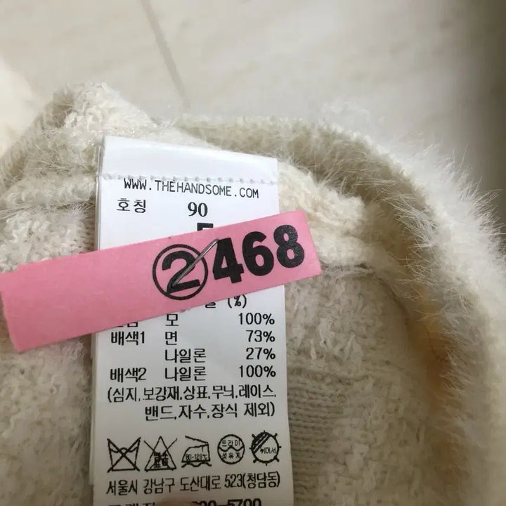 [BUNJANG] SJSJ Wool Button Cardigan (Size 90) / SJSJ 에스제이 22 단추 울 가디건 90