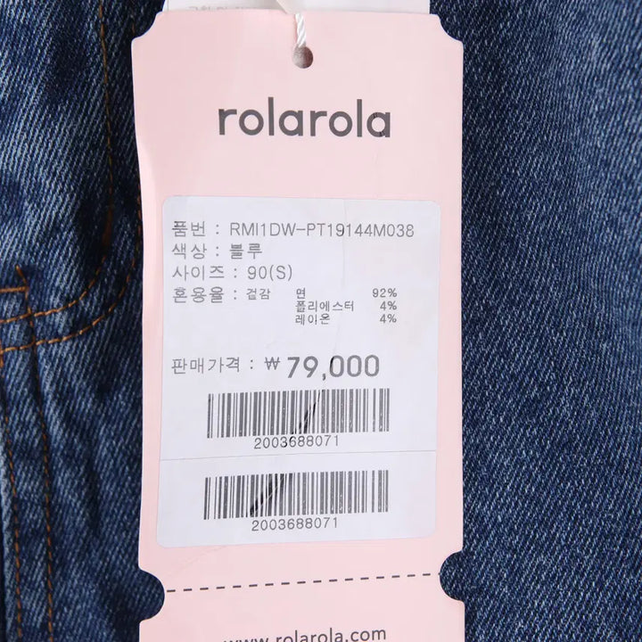 [BUNJANG] Rola Rola Fringe Denim Pants Light Blue (S) / (여성) 로라로라 프린지 데님 팬츠 라이트 블루 (S)