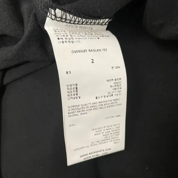 [SOLD OUT] 아케아(acea) 오버핏 반팔 블랙 2