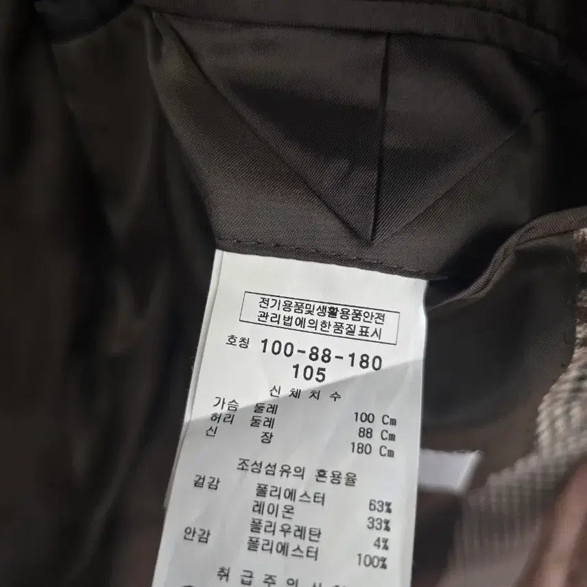 [BUNJANG] Kinloch Houndstooth Suit / 킨록 하운드투스 수트 52