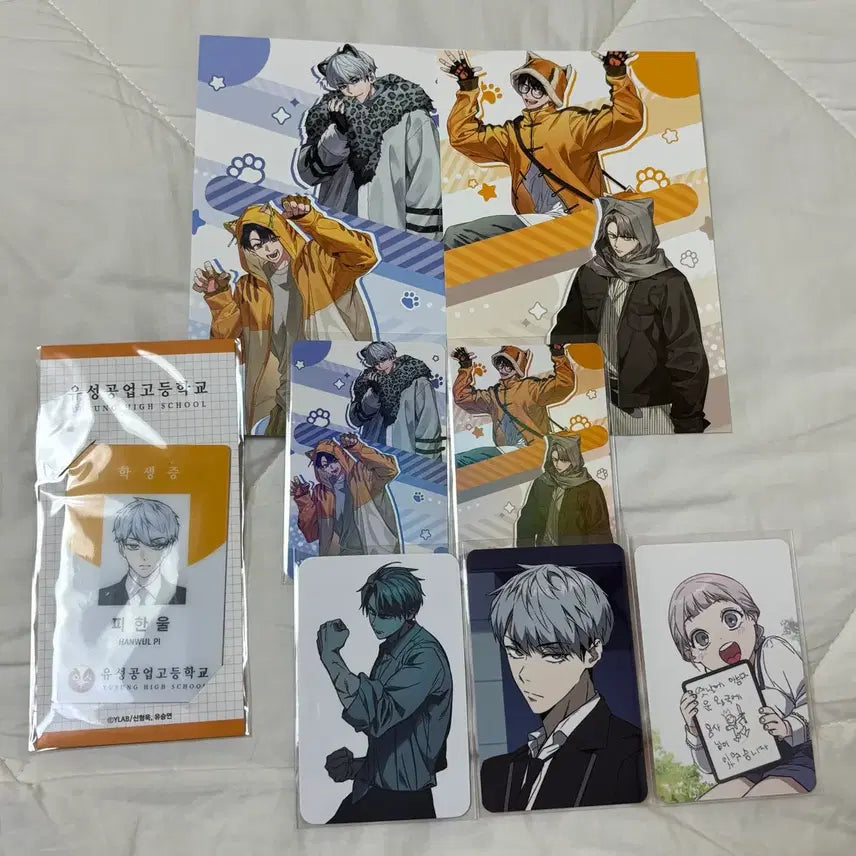 [BUNJANG] Study Group Pihanul Student ID &amp; Photocard Bundle Set / 스터디그룹 구매 특전, 포카, 피한울 학생증 일괄