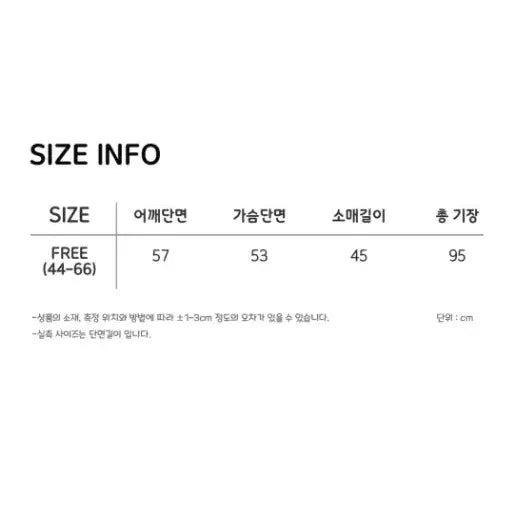 [SOLD OUT] 롱 니트 가디건 블랙 FREE