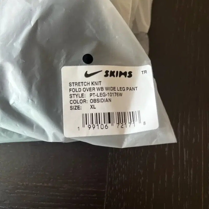 [BUNJANG] Nike x SKIMS Foldover Wide Leg Pants XL / [새상품, 블랙] 나이키스킴스 폴드오버 와이드 레그 팬츠 XL
