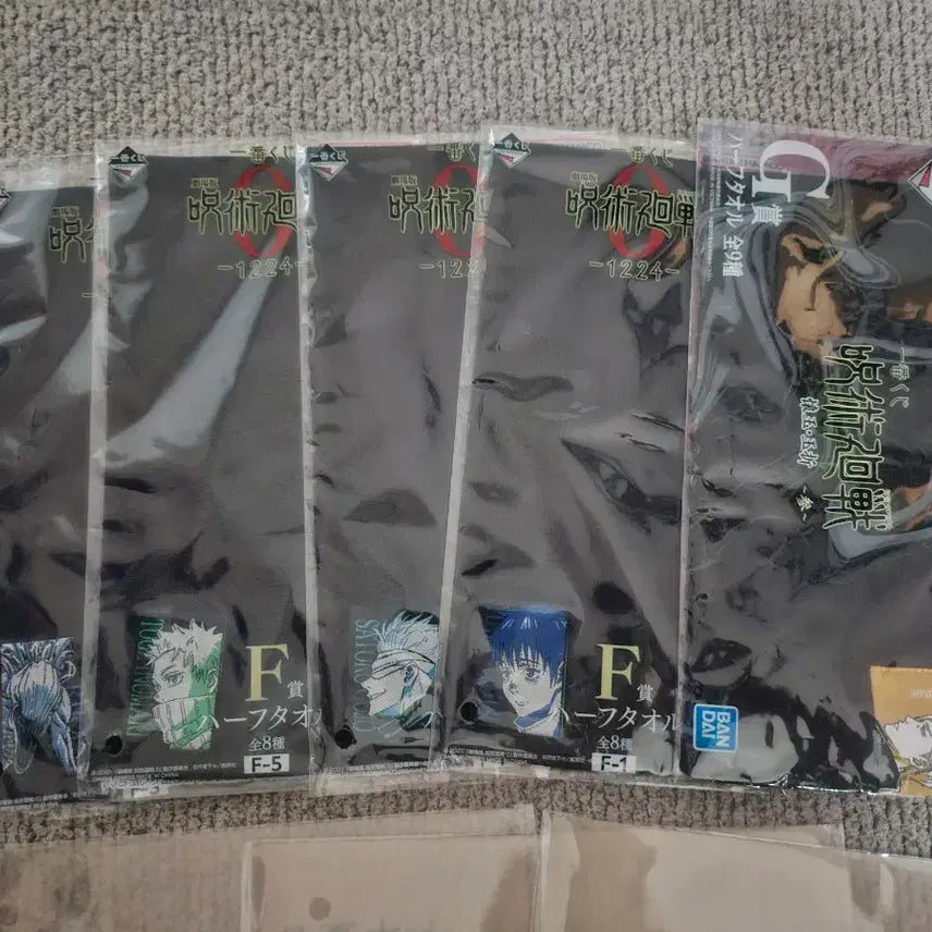 [BUNJANG] Jujutsu Kaisen 0 Clear Files and Hand Towel Bundle Set / 주술회전0 제일복권 E상, F상 (클리어파일, 핸드타월) 일괄
