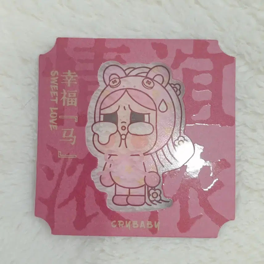 [BUNJANG] POP MART Crybaby Running Series Figure Keyring / 팝마트 정품)전력질주 시리즈 크라이베이비 판매