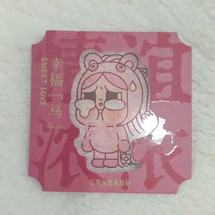 [BUNJANG] POP MART Crybaby Running Series Figure Keyring / 팝마트 정품)전력질주 시리즈 크라이베이비 판매