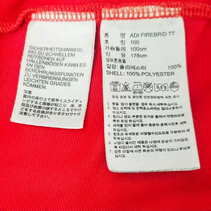 [BUNJANG] Adidas Firebird Track Top Jacket / (100~105)L 초대장급 아디다스 파이어버드 [빨주] 트랙탑져지