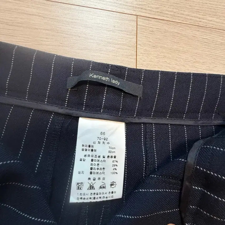 [BUNJANG] Kenneth Lady Striped Slacks - Size 66 / 케네스레이디 스트라이프 슬랙스 66