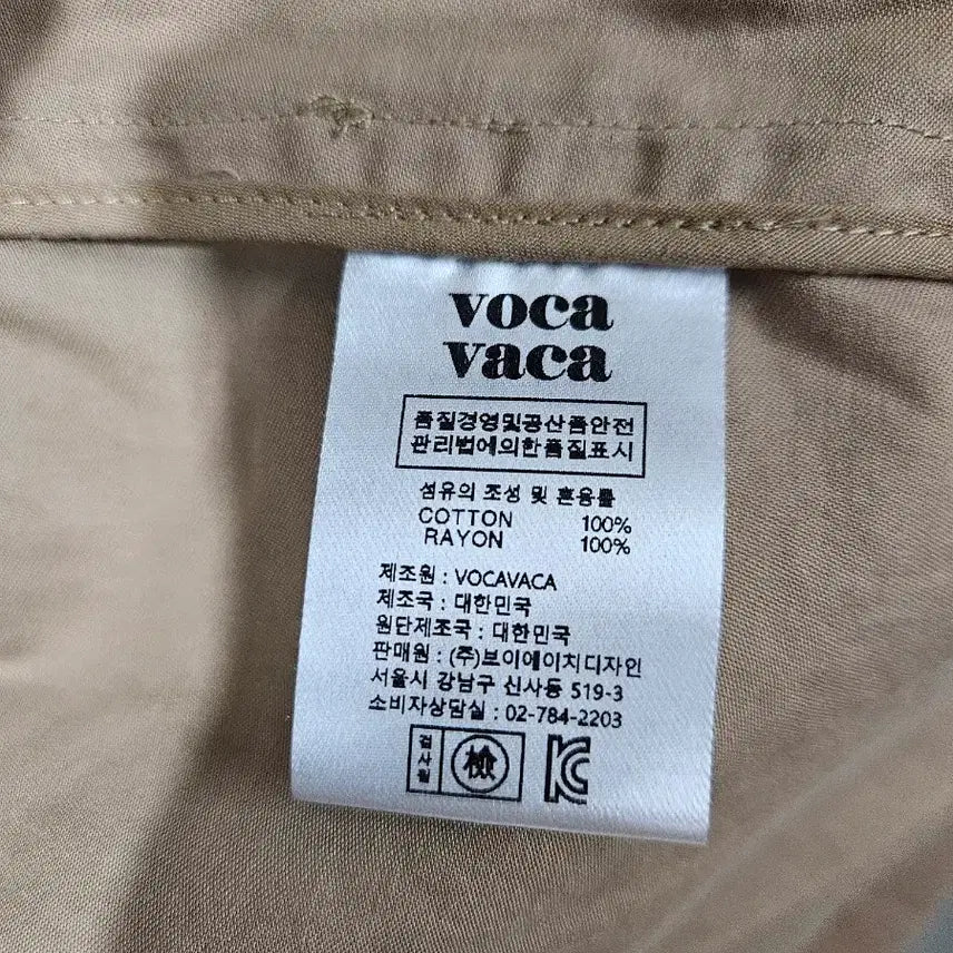 [BUNJANG] Voca Vaca Puff Sleeve Blouse / voca vaca 블라우스