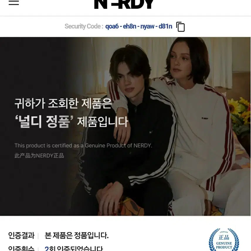 [BUNJANG] Nerdy Oversized Velvet Color Block Zip-up Jacket (Black/Grey) (S) / 널디 오버사이즈 벨벳 배색 져지 집업자켓 블랙&amp;그레비 (S)