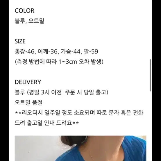 [BUNJANG] Hael Signature Wind Cardigan Blue / 하엘 시그니처 윈드 가디건 블루(새상품)