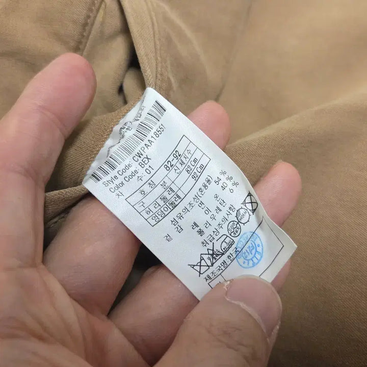 [BUNJANG] Customellow One-Tuck Semi-Baggy Slacks Pants / 커스텀 멜로우 원턱 세미 배기 슬랙스 팬츠