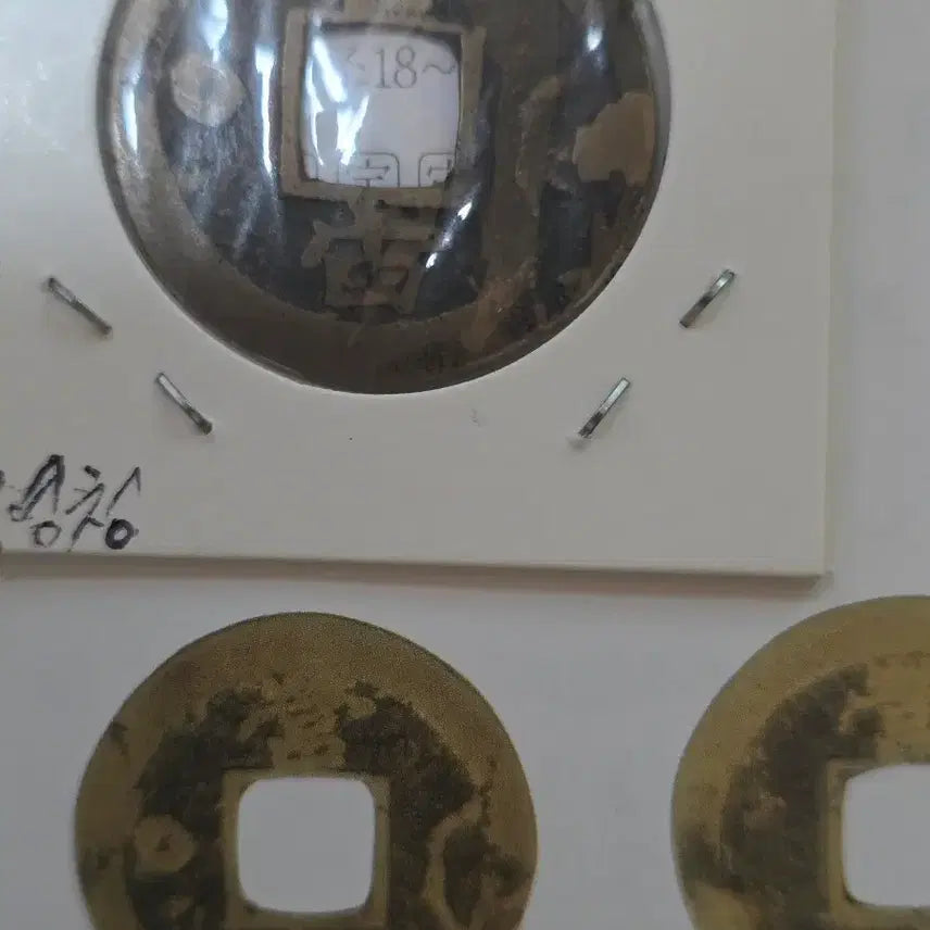 [BUNJANG] Sangpyeong Tongbo Cheonjamun Jeon (Eo-yeongcheong Mint) / 상평통보 천자문전 (어영청주조)