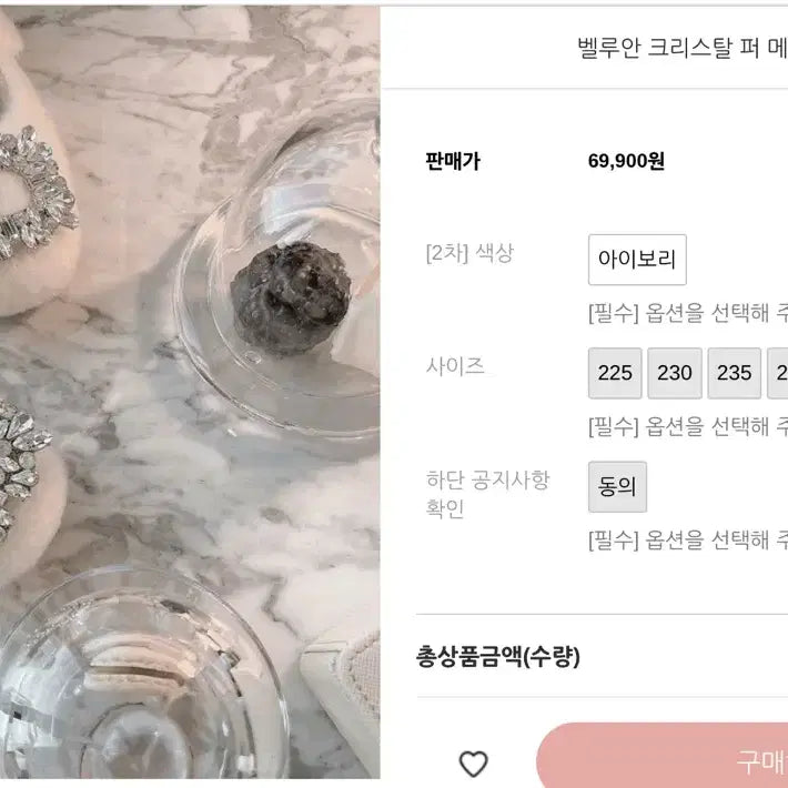 [BUNJANG] Mielle Belluan Crystal Fur Mary Jane / [미엘르] 벨루안 크리스탈 퍼 메리제인