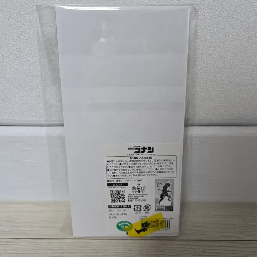 [BUNJANG] Detective Conan Amuro Osaka Castle Acrylic Stand / 명탐정코난 아무로 오사카성 아크릴스탠드