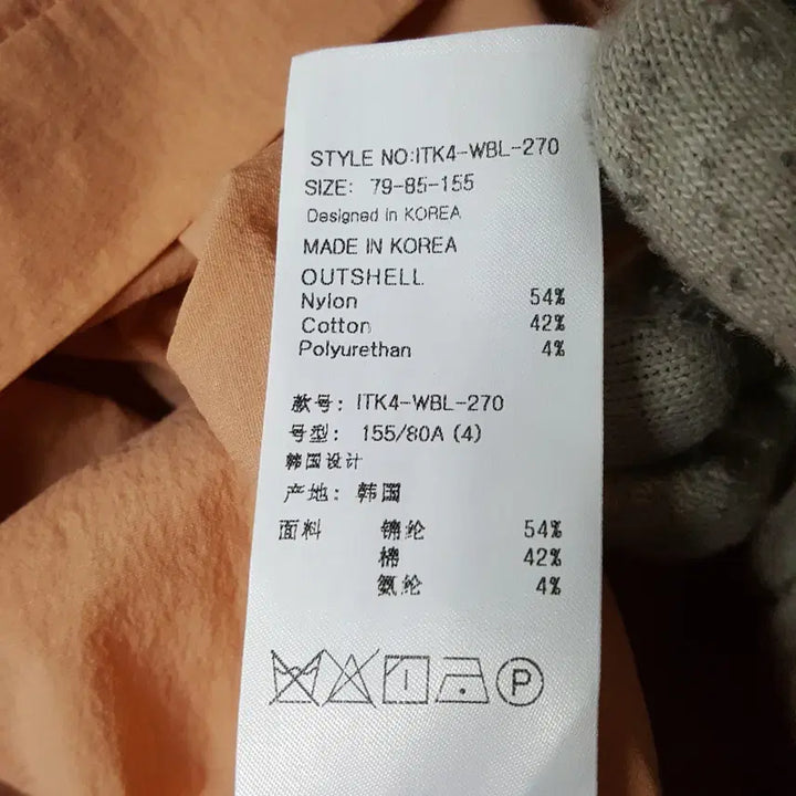[BUNJANG] It Misha Coral Frill Blouse (Size 55) / 20년 잇미샤 여성 프릴 블라우스 코랄 55 오일장