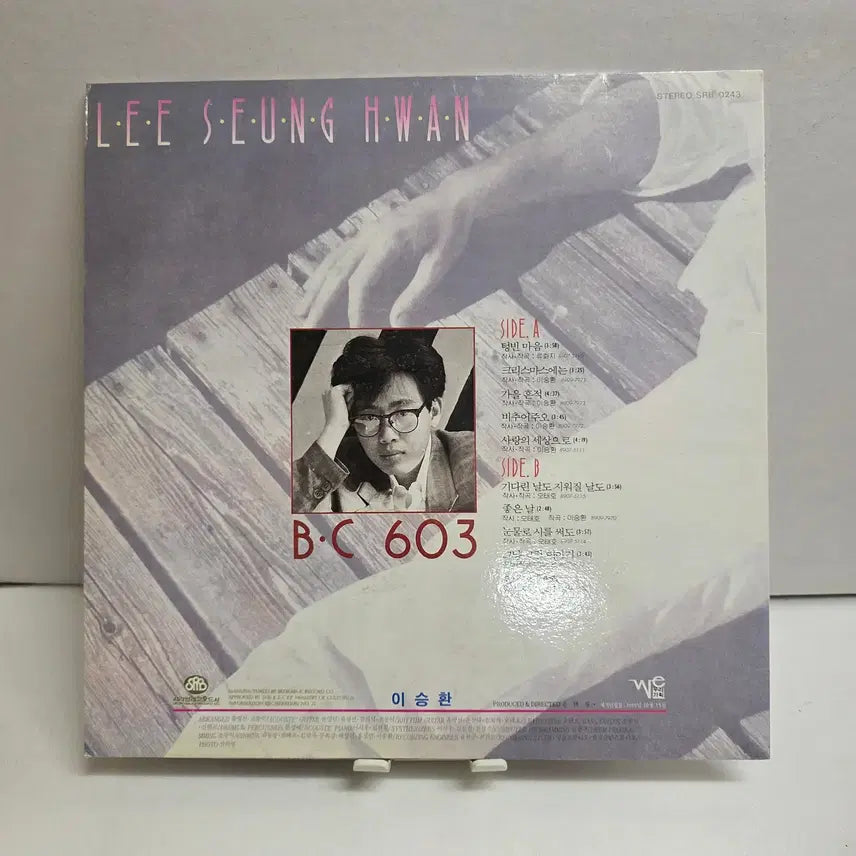 [BUNJANG] Lee Seung Hwan Always 2nd Album / [5] 이승환 2집 - Always (세상에 뿌려진 사랑만큼 수록)