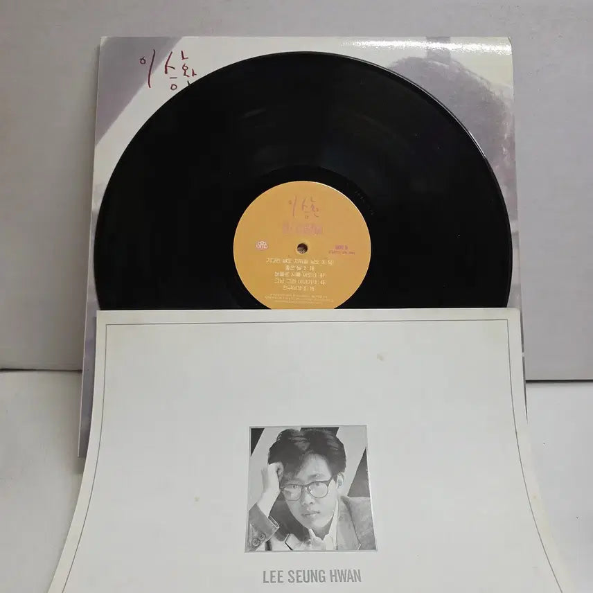 [BUNJANG] Lee Seung Hwan Always 2nd Album / [5] 이승환 2집 - Always (세상에 뿌려진 사랑만큼 수록)