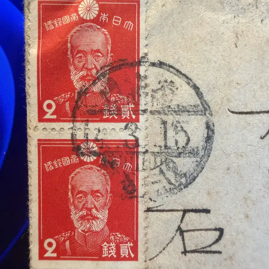[BUNJANG] 1939 Gyeongseong Imperial University Official Envelope / 1939년 - 경성제국대학 서울대 법대 - 교토 제국대학 경제학부 교수