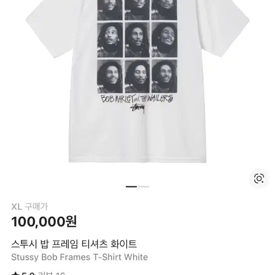 [BUNJANG] Stussy Bob Frame T-shirt White / 스투시 밥 프레임 티셔츠 화이트