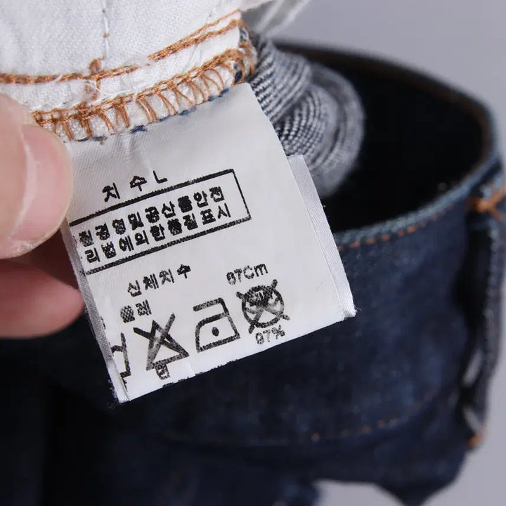 [BUNJANG] Zucca Denim Jeans (L) / (여성) zucca 주카 데님 팬츠 청바지 (L)