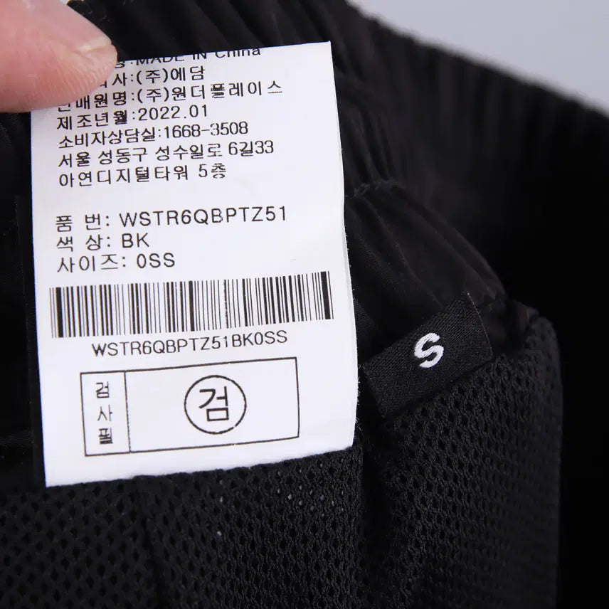 [BUNJANG] Starter Nylon Jogger Pants (Black, S) / (여성) 스타터 나일론 조거 팬츠 바지 블랙 (S)