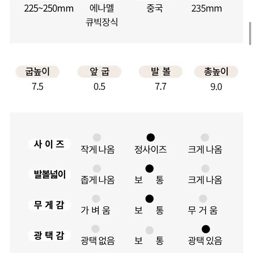 [SOLD OUT] 에나멜 뮬 하이힐(블랙,화이트/230)