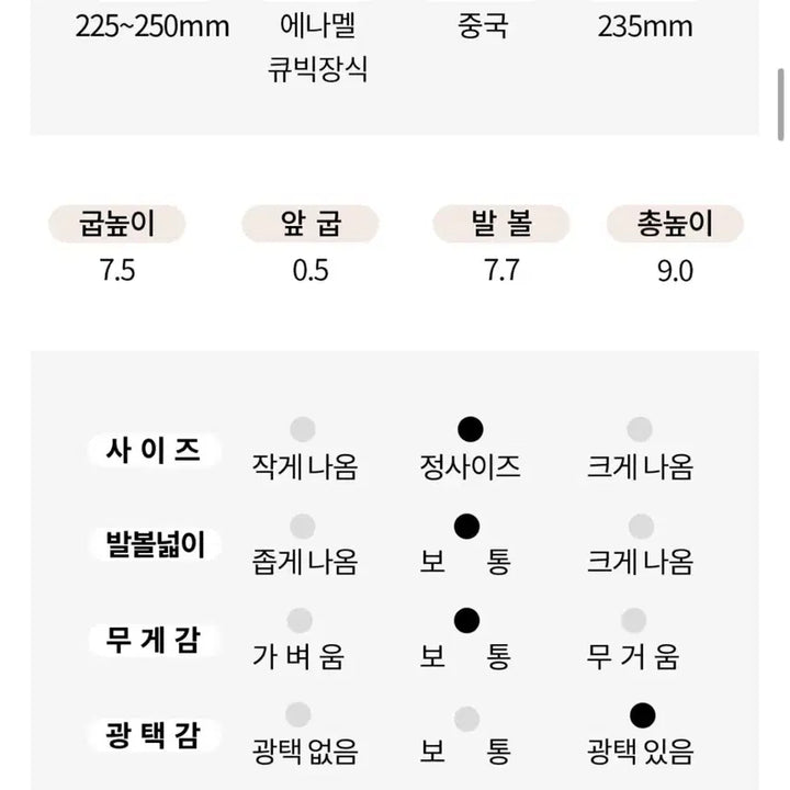 [SOLD OUT] 에나멜 뮬 하이힐(블랙,화이트/230)