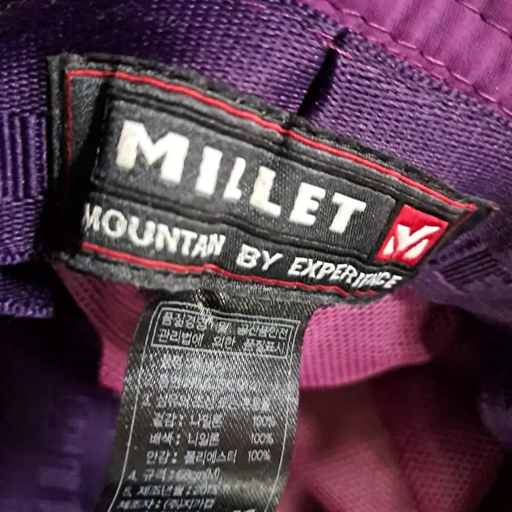 [BUNJANG] Millet Color Block Bucket Hat / 밀레배색 버킷햇 모자