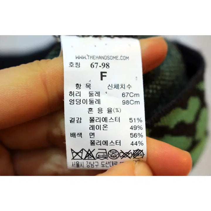 [BUNJANG] System Rayon Blend Slit Skirt / 19s 프리사이즈 한섬 시스템 레이온혼방 앞뒤 트임 스커트 b384