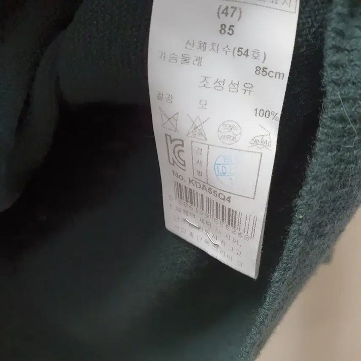 [BUNJANG] Keith Mohair 100% Knit Cardigan / 키이스 모100 니트 가디건