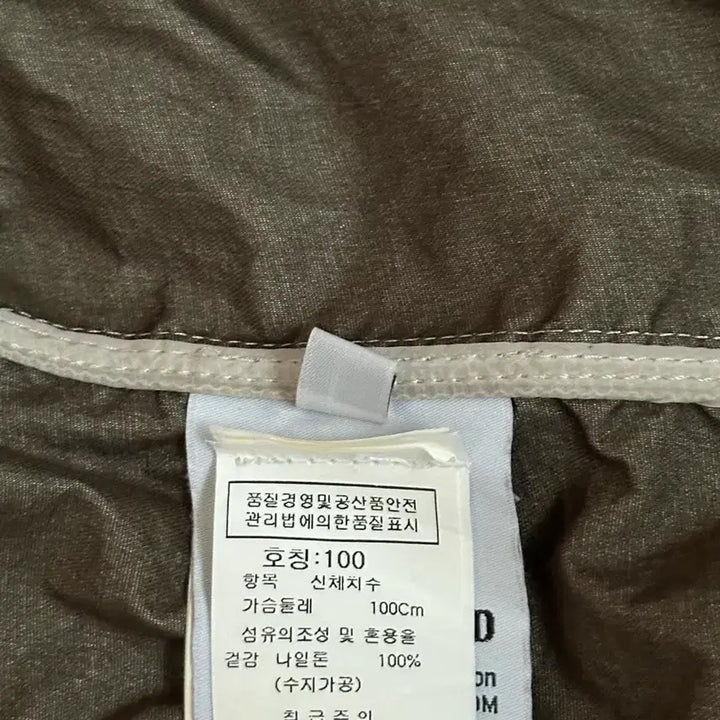 [BUNJANG] Stone Island Membrana 3L TC Jacket / 스톤아일랜드 멤브라나 3L tc 자켓 L(105) 국내판
