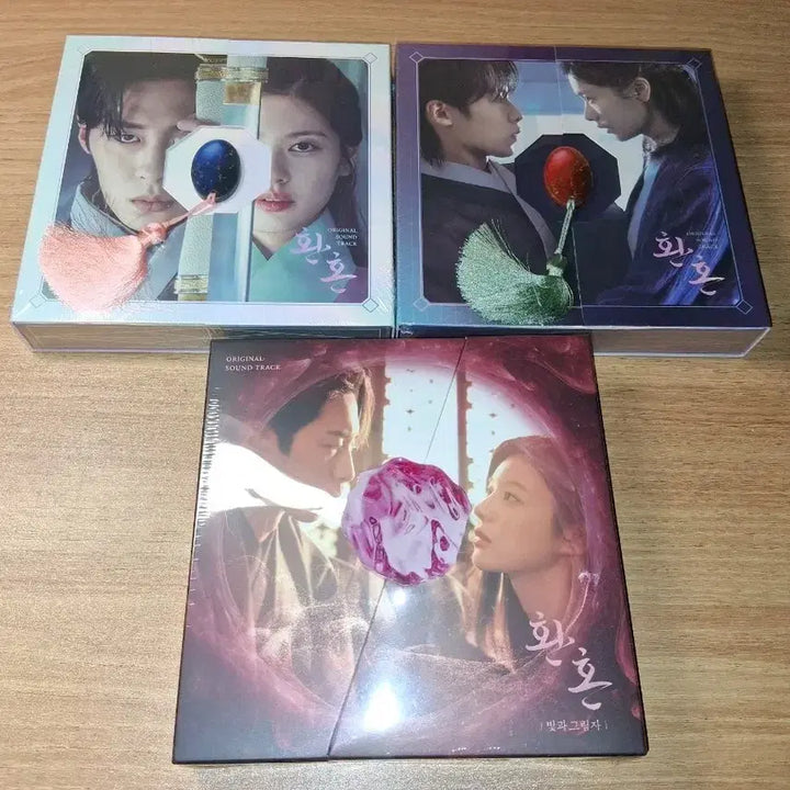 [BUNJANG] Alchemy of Souls OST Album Sealed Set / 환혼 1,2   Alchemy of  Souls OST 앨범 미개봉세트