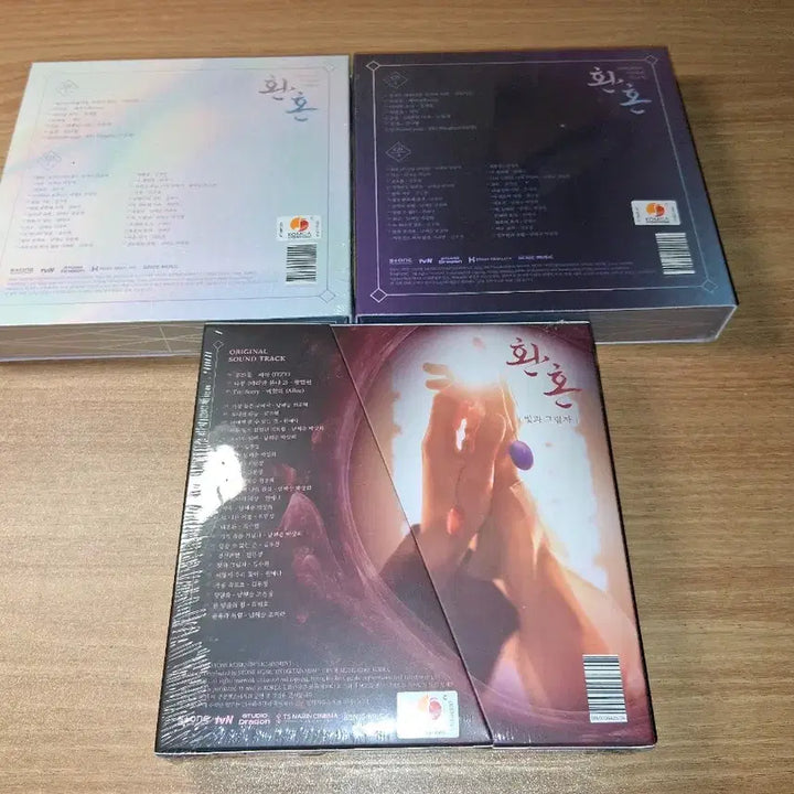 [BUNJANG] Alchemy of Souls OST Album Sealed Set / 환혼 1,2   Alchemy of  Souls OST 앨범 미개봉세트