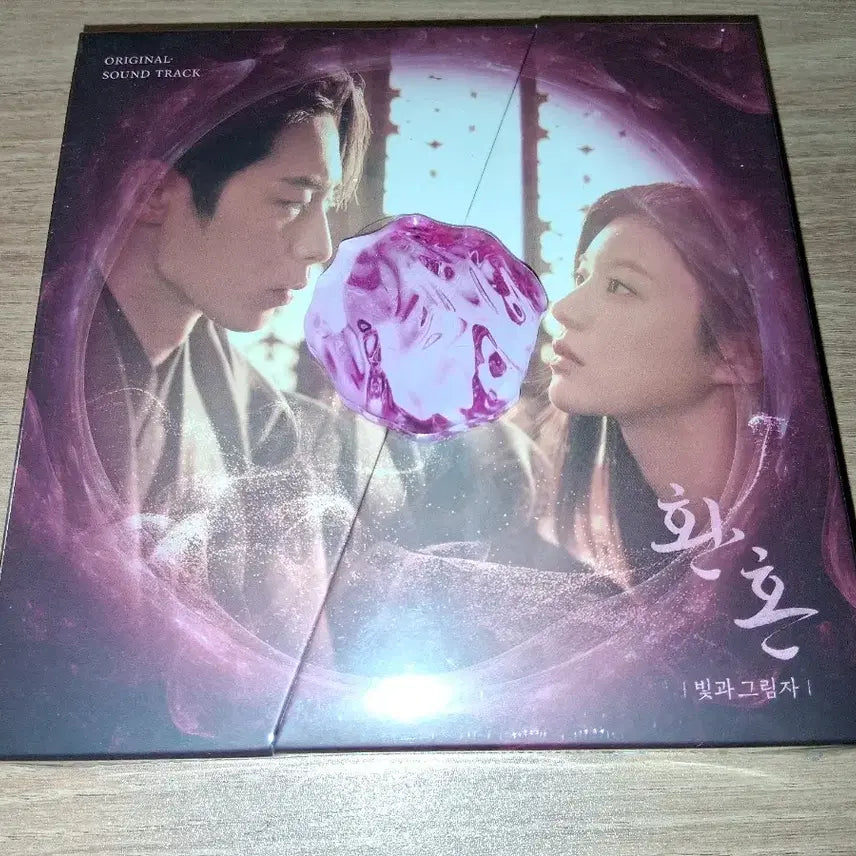 [BUNJANG] Alchemy of Souls OST Album Sealed Set / 환혼 1,2   Alchemy of  Souls OST 앨범 미개봉세트