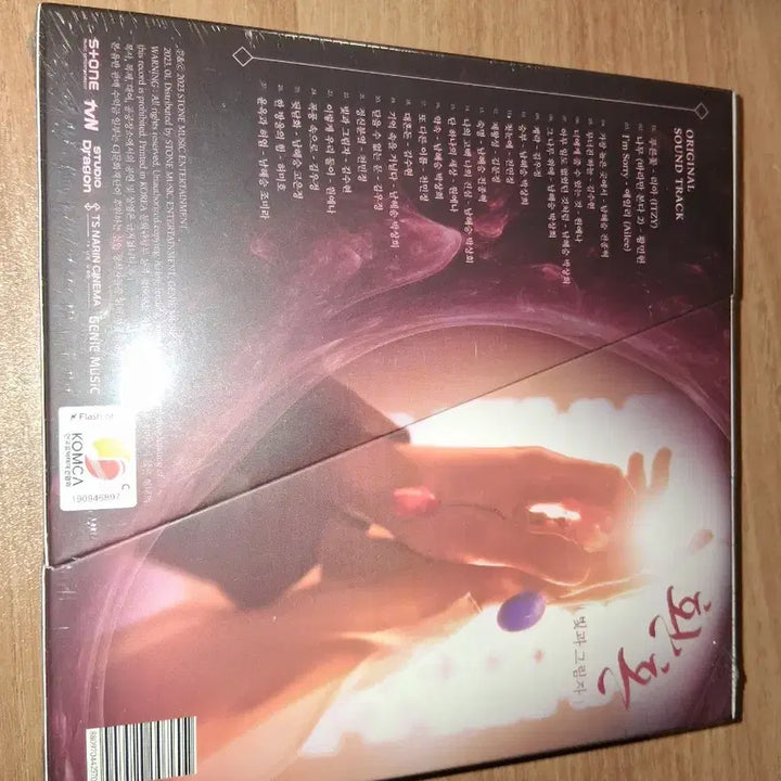 [BUNJANG] Alchemy of Souls OST Album Sealed Set / 환혼 1,2   Alchemy of  Souls OST 앨범 미개봉세트