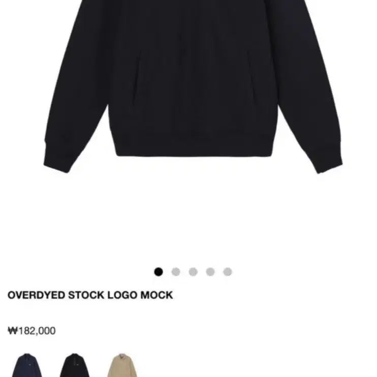 [SOLD OUT] 스투시 하프집업 L사이즈
