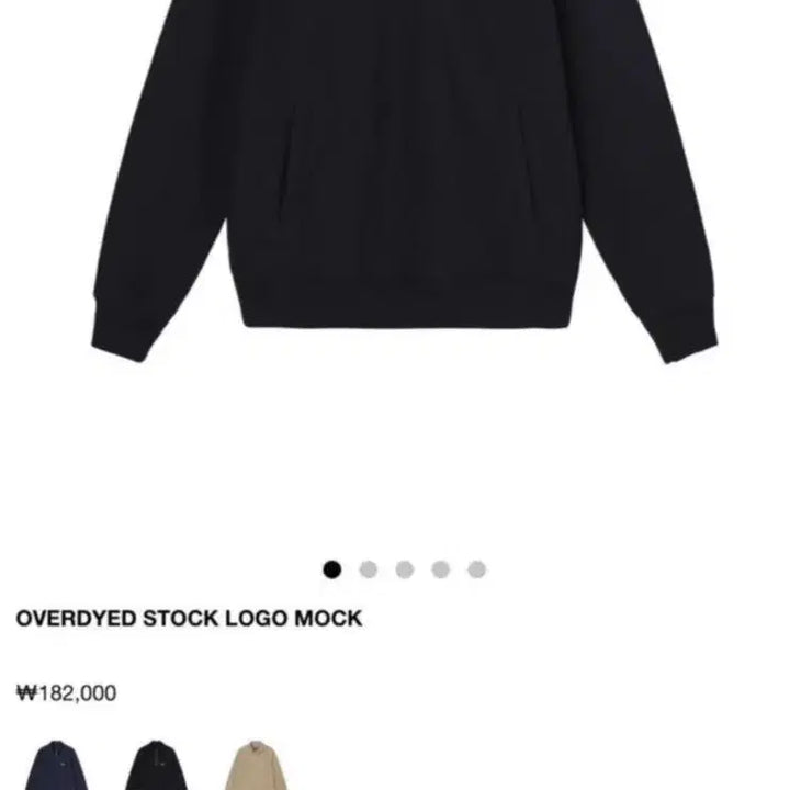 [SOLD OUT] 스투시 하프집업 L사이즈