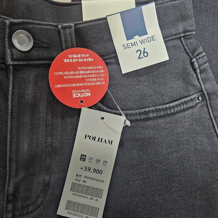 [BUNJANG] Polham Women&