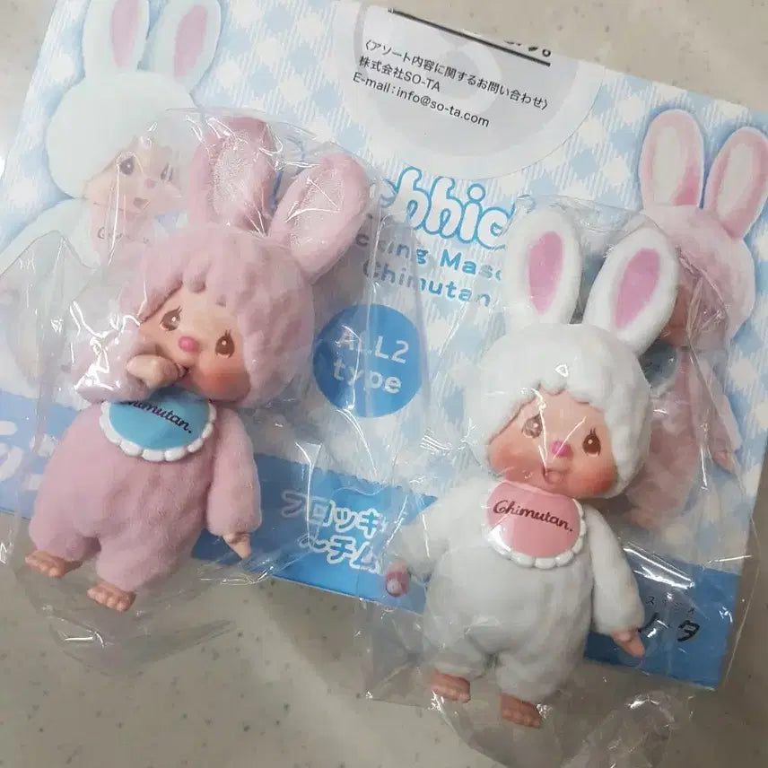 [BUNJANG] Monchhichi Flocked Figure Set / 몬치치플로키피규어2종