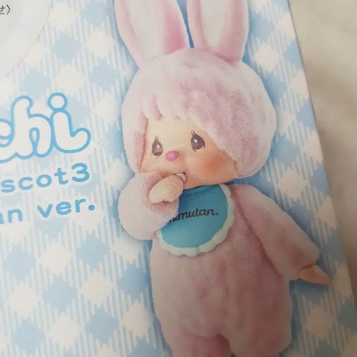 [BUNJANG] Monchhichi Flocked Figure Set / 몬치치플로키피규어2종