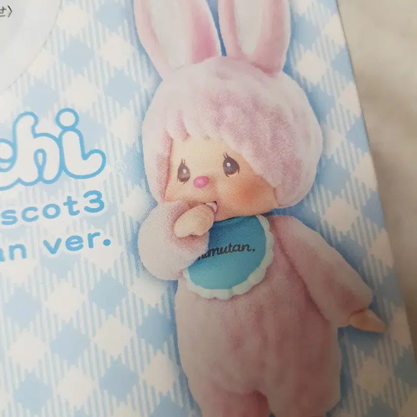 [BUNJANG] Monchhichi Flocked Figure Set / 몬치치플로키피규어2종