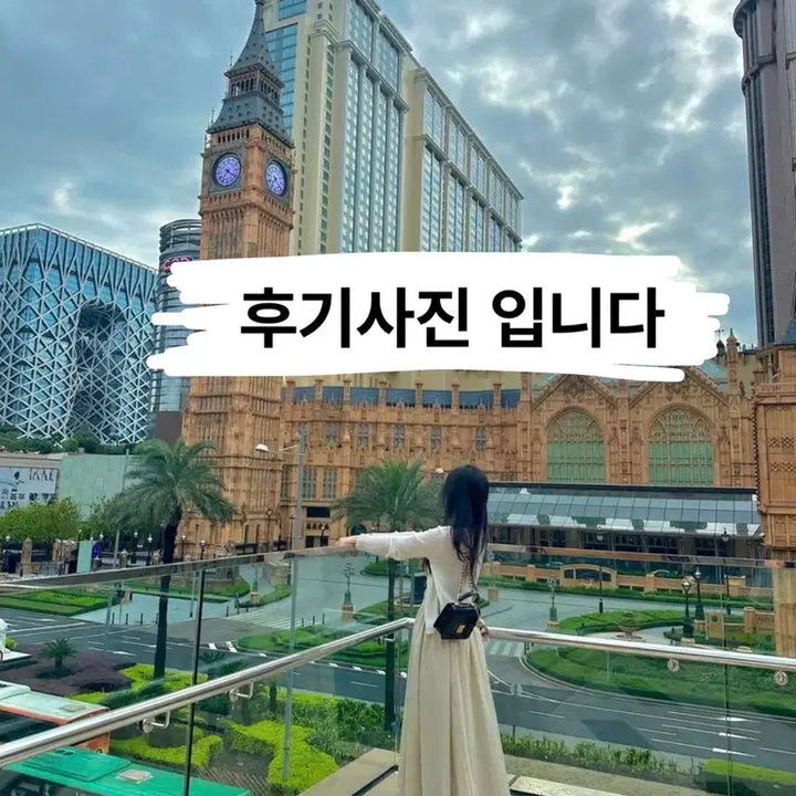 [BUNJANG] My Eye Co. Sophia Small Handbag / 마이아이코 소피아 스몰(새상품)