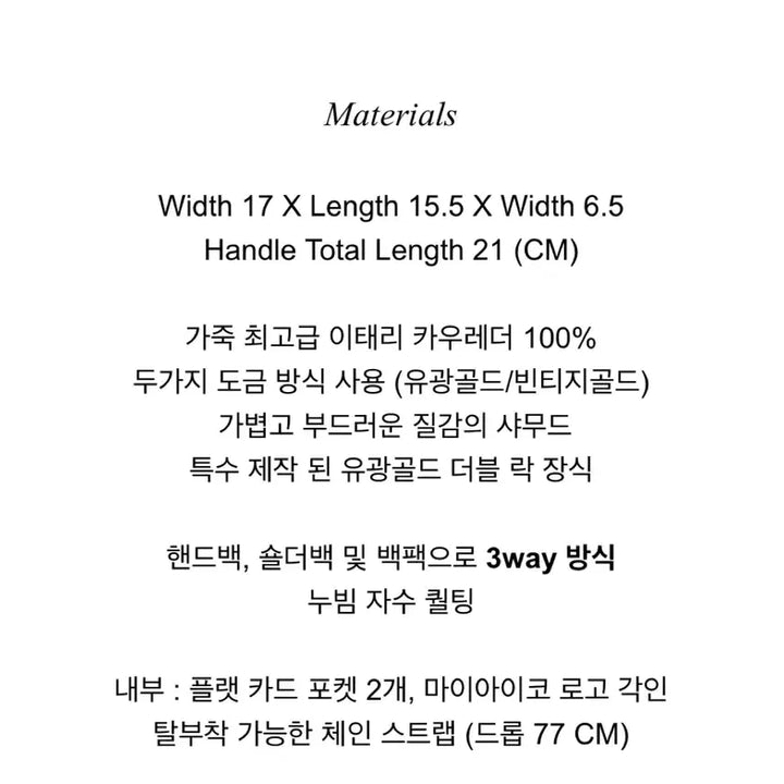 [BUNJANG] My Eye Co. Sophia Small Handbag / 마이아이코 소피아 스몰(새상품)