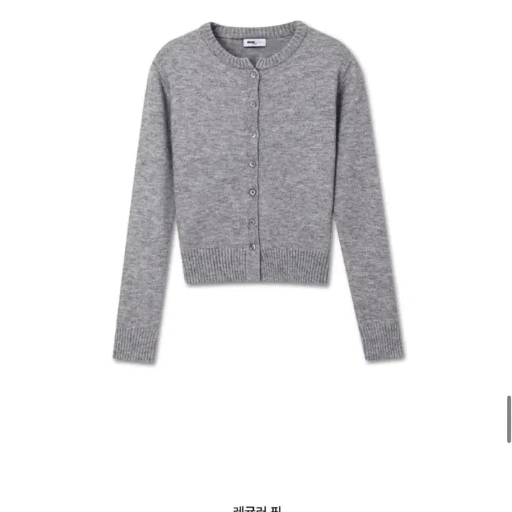 [BUNJANG] Michiko London Koshino Knit Cardigan / 니트가디건(미치코런던 코시노)