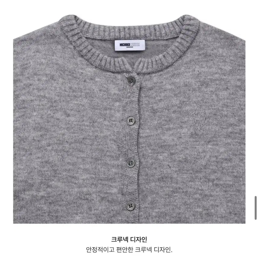 [BUNJANG] Michiko London Koshino Knit Cardigan / 니트가디건(미치코런던 코시노)