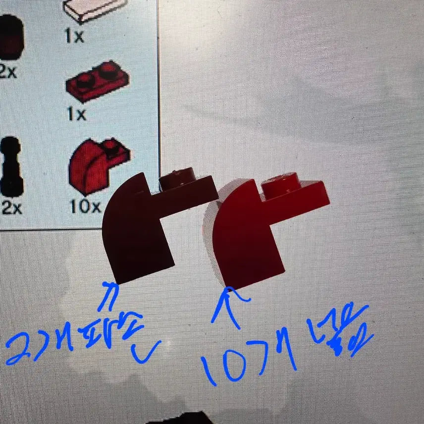[BUNJANG] Lego Castle 10193 Medieval Village Used / 레고 캐슬 10193 중세마을 중고판매