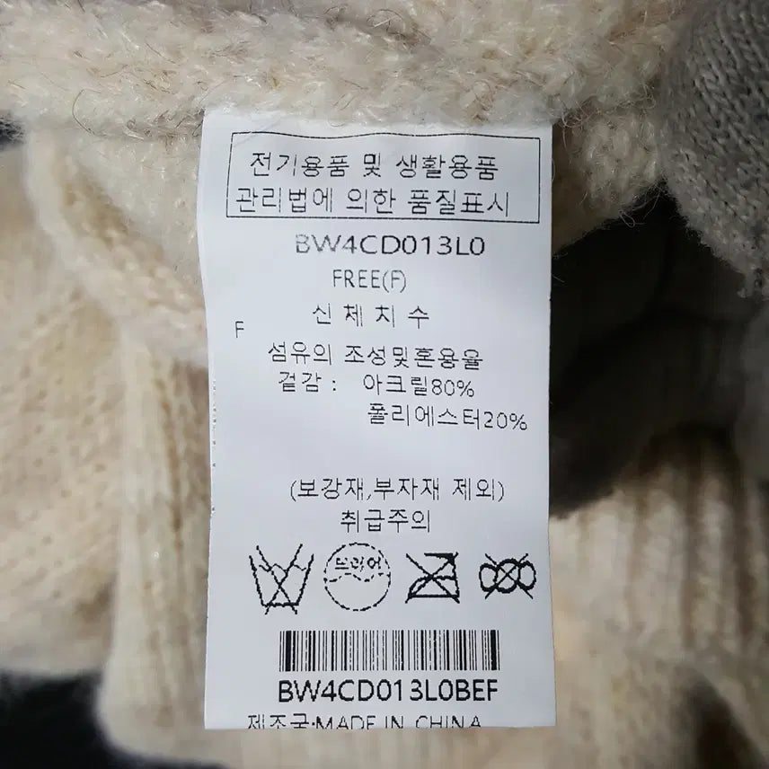 [BUNJANG] BNX Rainbow Button Cardigan / 24년 BNX 여성 가디건 무지개단추 FREE 오일장