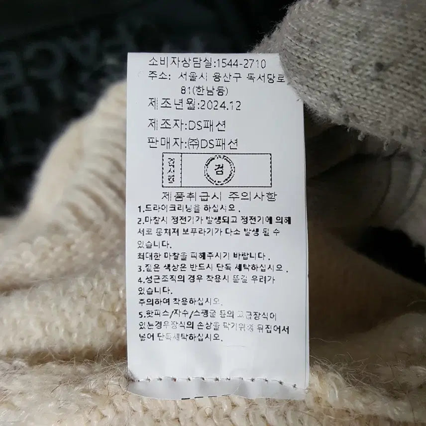 [BUNJANG] BNX Rainbow Button Cardigan / 24년 BNX 여성 가디건 무지개단추 FREE 오일장